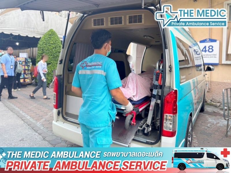 บริการเคลื่อนย้ายผู้ป่วย
